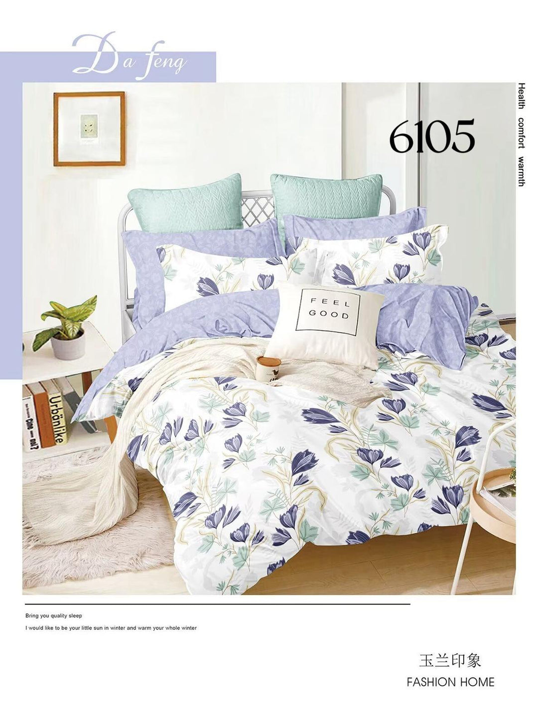 6-Dijelni set posteljine Serija - Srca i leptiri